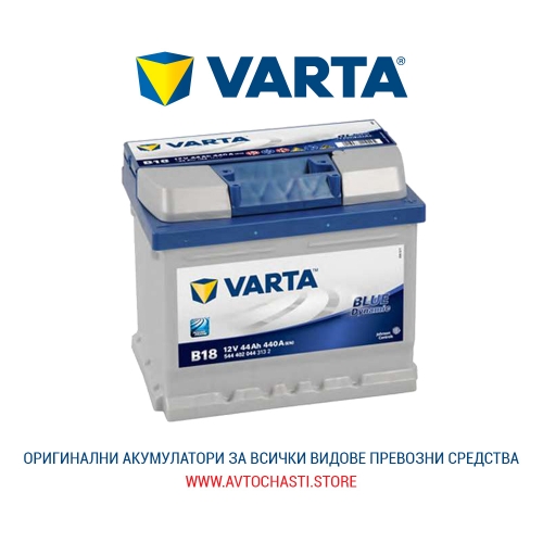 Стартов Акумулатор, VARTA, Blue Dynamic, 12V, 44Ah, 440A, 5444020443132